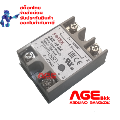 SSR-10 DA SSR 10A Solid State Relay โซลิดสเตตรีเลย์