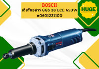 Bosch เจียร์คอยาว GGS 28 LCE 650W มีตัวควบคุมกระแสไฟ,ปรับรอบได้ #0601221100