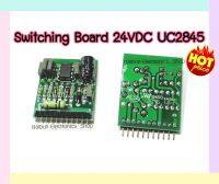 บอร์ดสวิทซิ่ง24VDC MMA/TIG/CUT 160-200(JASIC) Switching Board 24 VDC UC2845 -บอร์ดสวิทซิ่ง แนวตั้ง สำหรับการติดตั้งบนเมนบอร์ดMMA/TIG/CUT 160-200(JASIC)