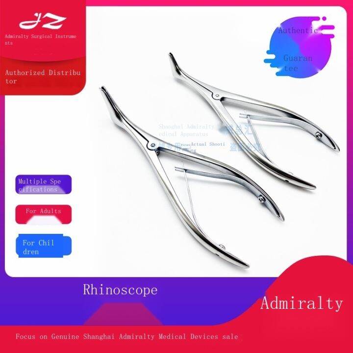 Shanghai admiralty nasal mirror stainless steel check mirrors adult ...