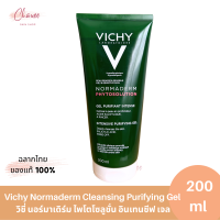 Vichy  Normaderm Cleansing Purifying Gel 200 ml. วิชี่ นอร์มาเดิร์ม ไพโตโซลูชั่น อินเทนซีฟ เพียวริฟายอิ้ง เจล 200 มล.