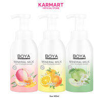 Boya มิเนอรัลมิลค์บอดี้คลีนซิ่งมูส 500ml มูสอาบน้ำ 2 ชั้นที่มาพร้อมชั้นน้ำแร่และชั้นน้ำนมในขวดเดียว