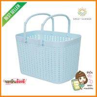 ตะกร้าหูหิ้ว KECH 27X18X8 ซม. สีฟ้าBASKET WITH HANDLES GREY 27X18X18CM BLUE **สอบถามเพิ่มเติมได้จ้า**