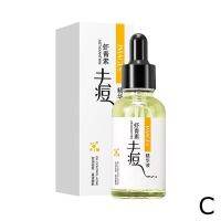 Images Astaxanthin Oil Control Acne Essence สูตรควบคุมความมัน  ขนาด 30 มล.