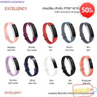 อุปกรณ์เสริม smartwatch รุ่นไหนดี  (strap) สายนาฬิกาสำหรับ Fitbit Alta/HR สายเปลี่ยน +++พร้อมส่ง+++ สมาร์ทวอทช์ล่าสุด smartwatch 2022