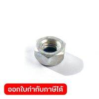 MAKITA อะไหล่ Locknut M10 #4 ใช้กับแท่นตัดสไลท์องศา รุ่น LS1018L (มากีต้า)