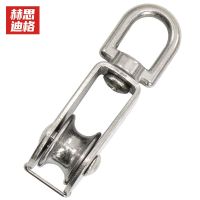 High efficiency Original Hestig JG-82304 stainless steel pulley hoisting wheel wire rope traction pulley single pulley M32(1)