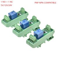 【YP】 1 Channels relay module Rail Mount SRD-05VDC-SL-C SRD-12VDC-SL-C SRD-24VDC-SL-C 10A 5V 12V 24V PNP NPN compatible 1NO 1NC