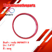 วงล้อ INFINITY II สีชมพู ขนาด 1.4 ขอบ 17 ( 1 วง ) ขอบล้อ มอเตอร์ไซค์