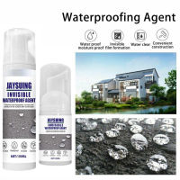 Mighty Sealant Spray Anti-Leaking Sealant Agent Leak-trapping Repair Spray Waterproof Glue Super Strong Bonding Spray Dropshipp