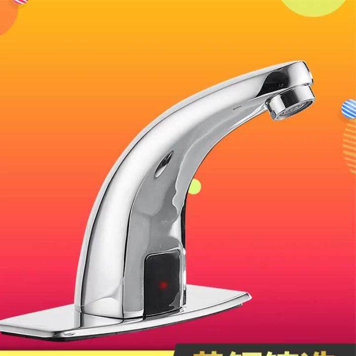 Faucet 】 FullAuto Induction Faucet Hot and Cold Sanitary Hand Washer