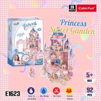 จิ๊กซอว์ 3 มิติ บ้านตุ๊กตา Princess Secret Garden สวนลับของเจ้าหญิง E1623 แบรนด์ Cubicfun ของแท้ 100% สินค้าพร้อมส่ง