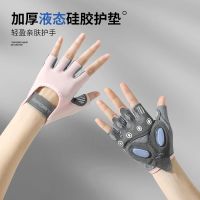 Fitness Gloves Womens Exercise Bike Riding Equipment Training Non-slip Yoga Half Finger Thin Half Finger Breathable