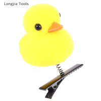 Longjia Tools ขนเป็ดสีเหลืองเล็กๆน้อยๆกิ๊บสำหรับของขวัญเด็กตลกของขวัญคริสต์มาส