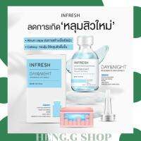 ⚡️พร้อมส่ง⚡️?%  Infresh เซรั่มรักษาหลุมสิวสูตรเร่งรัด หายขาดถาวร ด้วยสารสกัดจากธรรมชาติ ผ่านการวิจัย