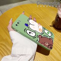 เคส Chenyyka สำหรับ OPPO R15 Pro เคสการ์ตูนกระต่ายน่ารักลายหมีดีไซน์ใหม่บางสวยงามเคสป้องกันขอบสี่เหลี่ยมกรอบปลอกซิลิโคนเคสกันกระแทก