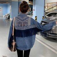 New Tide Street Embroidered Tassel Oversized Denim Jackets Women Retro Fashionable All-Match Female Chic Jean Outerwear