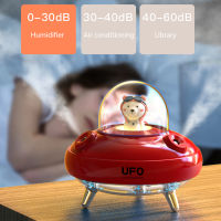 Cartoon UFO Cute Air Humidifier USB Mini Ultrasonic Household Aromatpy Spray Desktop Humidifier Aroma Essential Oil Diffuser