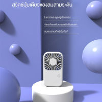 NianMiao portable fan usb rechargeable small table fan for dormitory