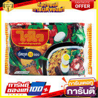 WAIWAI ไวไว บะหมี่กึ่งสำเร็จรูป รสปรุงสำเร็จ 55 กรัม x10ซอง ✨คุ้มสุดๆ✨ WAIWAI fast, instant noodles, ready-to-cook flavor, 55 g x10 sachets ✨ worth it ✨