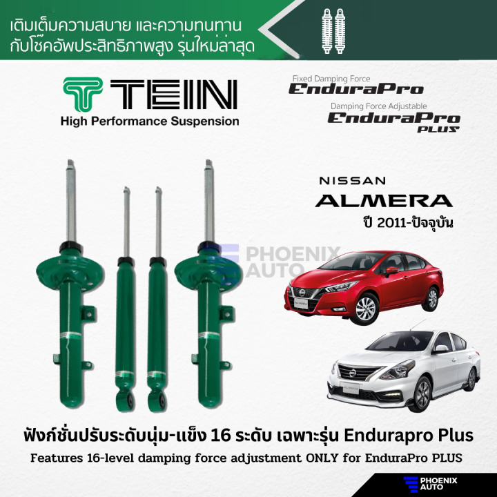 tein almera