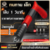 RM tools ใหม่เครื่องยิงดอกตะปูแรงดันสูง ใช้งานง่ายเพียงมือเดียว ไม่มีฝุ่น ไม่มีเสียงดัง ครบจบ（ฟรี 50 เล็บ）ปืนยิงตะปู