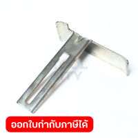 อะไหล่9500N#401 ฉาก