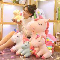 ของเล่นวันเกิด Giuck7ของเล่นสตัฟเด็ก Mylittlepony ยูนิคอร์นของเล่นของฉัน Boneka Kuda Poni โพนี่น้อยของเล่น Pylittlepony Boneka Kuda Poni น้อย Ins ตุ๊กตายูนิคอร์นสีรุ้งหมอนของเล่นนุ่มนิ่มยัดไส้ของเล่นนั่งลงหมอนตุ๊กตาผ้าฝ้ายม้าเทวดา