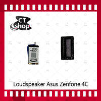 สำหรับ Asus Zenfone 4C/Zenfone GO 4.5 อะไหล่ลำโพงหูฟัง ลำโพงสนทนา Loudspeaker (ได้1ชิ้นค่ะ) อะไหล่มือถือ คุณภาพดี CT Shop