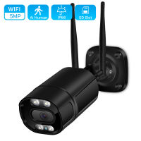 ZRHunter 5MP Wifi กล้อง IP กลางแจ้ง 3MP สีอินฟราเรดคืนวิสัยทัศน์กล้องรักษาความปลอดภัย Wifi 1080P HD Ai มนุษย์ตรวจจับกล้องไร้สาย