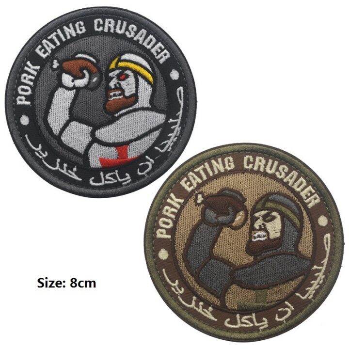 yf-crusader-infidel-patches-isaf-arabic-bacon-pork-multicam-isis-swat-badge