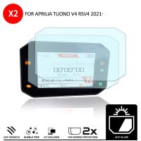 เหมาะสำหรับ V4 Aprilia Tuono Rsv4 2021-อุปกรณ์เสริมรถจักรยานยนต์แผ่นฟิล์มป้องกันแผงหน้าปัดแผงหน้าปัดรถยนต์