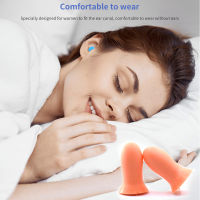 60pairs TISHRIC PU sponge noise reduction earplugs Noise reduction35.5db Sound Insulation Ear Protectio Womens