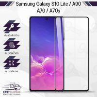 9Gadget - กระจกเต็มจอ Samsung Samsung A90 5G ฟิล์มกระจกกันรอย ฟิล์มกระจกนิรภัย ฟิล์มกระจก ฟิล์มกันรอย กระจก เคส ฟิล์มหลัง ฟิล์มหลังเครื่อง - Tempered Glass