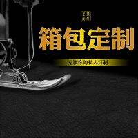 ออกแบบกระเป๋าเพื่อสั่งซื้อแบบส่วนตัว 2023 กระเป๋าแฟชั่นผู้หญิงรุ่นใหม่มีเอกลักษณ์ส่วนตัว PU แพคเกจการจัดส่งแบบสด