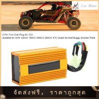 【ราคาต่ำสุด】6 ขา 2 ปลั๊กรูปไข่ AC CDI Racing กล่อง CDI สำหรับ GY6 125CC 150CC 200CC 250CC ATV Quad