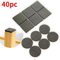 40PCS Anti Slip เฟอร์นิเจอร์ขา Pads เก้าอี้โต๊ะเท้า Self Adhesive โซฟาฟุต Felt Mat Muebles กันชน Damper ชั้น Protector