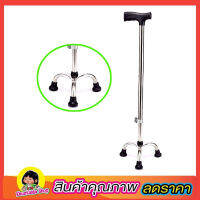 Stainless steel walking stick 3 legs ไม้เท้าสแตนเลส ไม้เท้า 3 ขา ไม้เท้าเดินป่า ไม้ค้ำยันเดิน ไม้ค้ำยัน 3 ขา