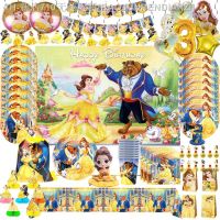 【CW】❁✤⊕  and Birthday Decorations Baby Shower Disposable Tableware Supplies Plate Napkin Tableclot