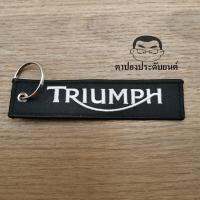 (งานปัก) พวงกุญแจผ้า ซิ่ง ยาว15เซน บรรจุ1อัน TRIUMPH