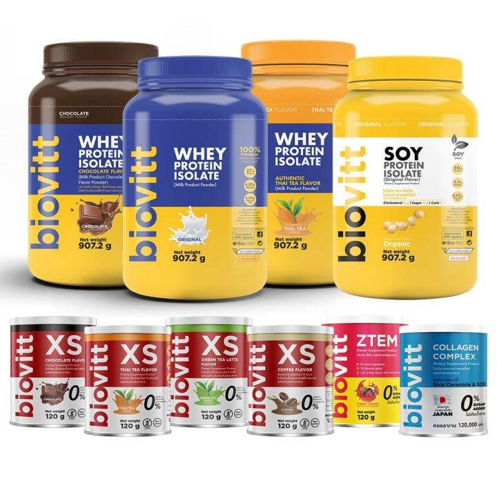 [เซ็ตคุ้ม!] เวย์กระปุก+Biovitt 120G Biovitt Whey Protein Isolate เวย์