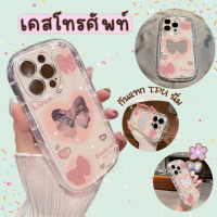 -Hellocase- เคสสกรีนลายโบว์ใส น่ารัก กันกระแทก สำหรับ14 / 14PRO / 14MAX /11 13 13pro 7plus 11PROMAX 12PROMAXทุกรุ่น #5016