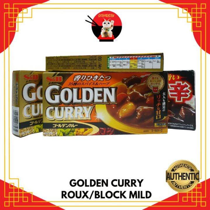 Japanese Golden Curry Cubes (Mild, Medium Hot, Hot & Extra Hot) Lazada PH