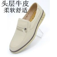 Cowhide light-colored beige mens shoes head layer cowhide soft and comfortable business casual shoes tendon bottom mens small white shoes shoes