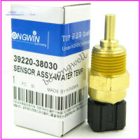 ผู้ส่งที่ทำความเย็นเซ็นเซอร์ตรวดจับอุณหภูมิสำหรับ Hyundai สำหรับ Kia Motor 2000-15 39220-38030/3922038030/39220 38030/39220-38020/3922038020