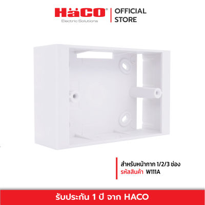 HACO กล่องพลาสติกแบบลอย 1/2/3 ช่อง รุ่น W111A