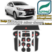 SLOTPAD ยางรองหลุม Mitsubishi Attrage minor change ออกแบบ ตรงรุ่น แอททราจ รถเมืองไทย พวงมาลัยขวา แผ่นรองหลุม รองช่องวางแก้ว ยางรองแก้ว รองช่องวางของ ที่รองแก้ว ในรถ มิตซูบิชิ