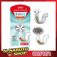 ที่ดักเส้นผม ดักเส้นผม ที่ดักเส้นผมในท่อระบายน้ำ ดักจับเส้นผม Drain Cleaner Drainwig โซ่ดักผม ที่ดักจับเส้นผม โซ่ดักเส้นผม (แพ็ค 2 ชิ้น)