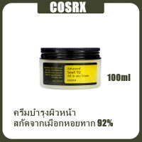 ครีมบำรุงผิวหน้า COSRX Advanced Snail 92 All in one Cream 100ml 코스알엑스 어드벤스드 올인원 크림