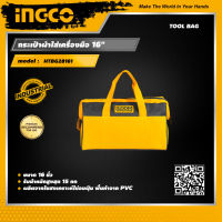 INGCO กระเป๋าเครื่องมือ 16 นิ้ว อิงโค่ กระเป๋าช่าง Tools Bag 16" - HTBG28161 - HANDY MALL